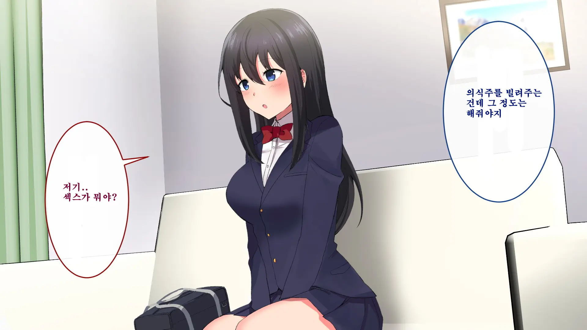 Mei No Junshinmuku Na Kokoro Ni Tsukekonde Yaritai Houdai Hamemakutta Hanashi